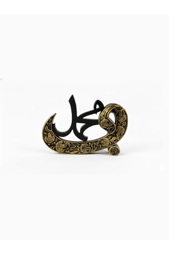 SODEF Islamic Calligraphy Decor ALLAH (C.C) decorative accent 9.84x9.45 in Modern Religious Art for Home Office - Gold