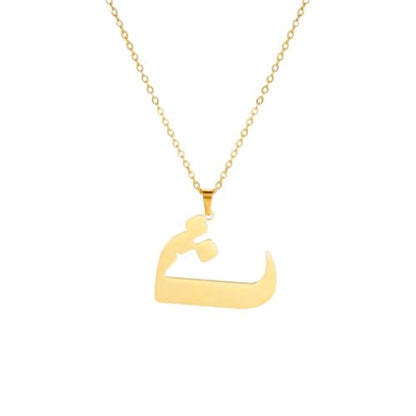 Stainless Steel Arabic Letter 'Alif' Pendant Necklace, Unisex Initial Jewelry - color: Style 04, size: Gold Color