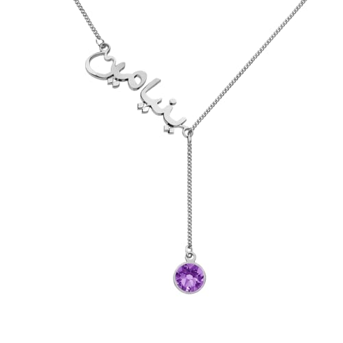 Custom Arabic Name Necklace with Birthstone Personalized Y Layer Choker for Women - color: Silver