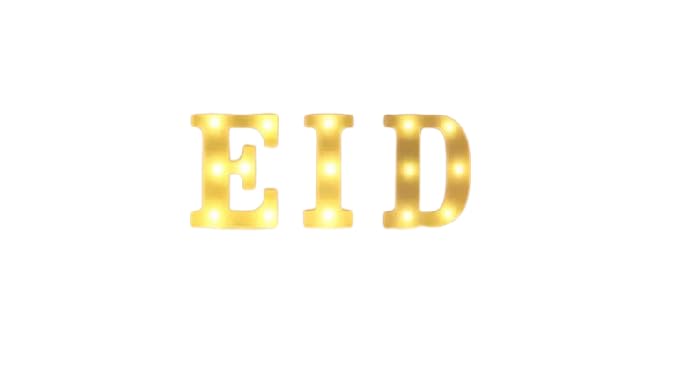 EID LED letters - Ramadan Festival Lighted Window Decorations Light-up Signs for Wall Eid Mubarak Battery Operated Festive Celebrations Glow Energy New Year Muslim Long Lasting