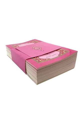 SODEF Quran Book Rahle Size 30 Juz Pink Cardboard Cover with Box - Arabic Text, Ahmed Husrev Calligraphy, 613 Pages