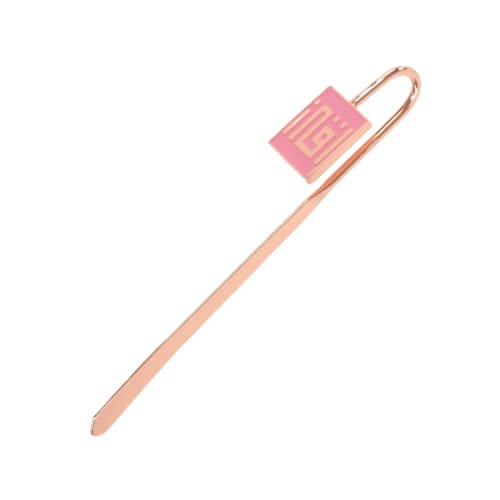 Arabic Calligraphy Islamic Holy Quran IQRA Kufic Bookmark | Ramadan/Eid/Nikkah Gifts (Pink) - color: Pink