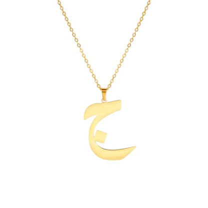 Stainless Steel Arabic Letter 'Alif' Pendant Necklace, Unisex Initial Jewelry - color: Style 05, size: Steel Color