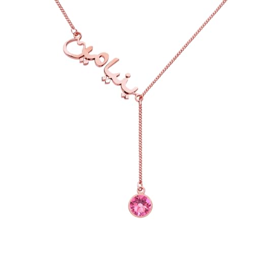 Custom Arabic Name Necklace with Birthstone Personalized Y Layer Choker for Women - color: Rose Gold
