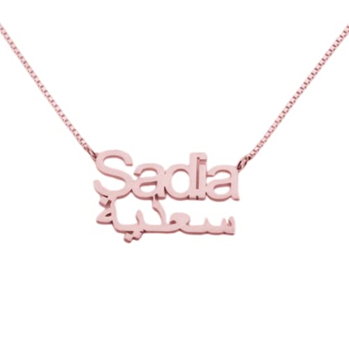 Arabic Name Necklace Personalized Custom Made with 2 Names - English And Arabic Name Pendant - color: Rose Gold