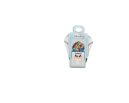 eMart4U Eid Gift Boxes for Kids - Eidi Party Favors, Islamic Gift Boxes & Party Supplies (12 Pcs/Set, Blue) - style: Blue