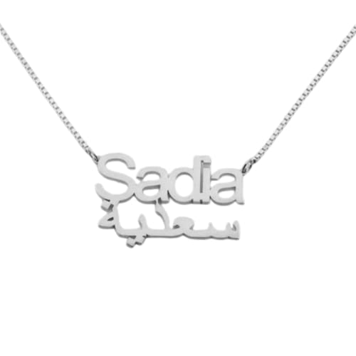 Arabic Name Necklace Personalized Custom Made with 2 Names - English And Arabic Name Pendant - color: Silver