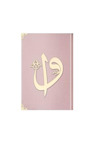 Medium Size Velvet Quran (Powder Pink) - Elif-Vav Design, Sealed Book, Ahmed Husrev Calligraphy - Multicolor
