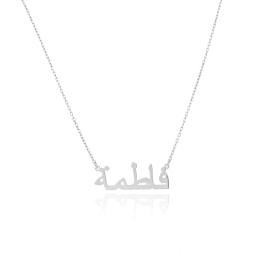 Arabic Name Necklace, Personalized, 925 Sterling Silver, Gold, Silver, Rose Gold, Custom Engraved Pendant, 12-24 Inches