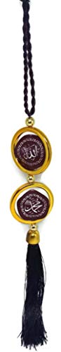Car Mirror Hanging Decorative Ornament AMN158 Allah Muhammad Arabic Names Calligraphy Muslim Decorative Pendant with Decorate Tassel Eid Ramadan Religion Gift (Brown)