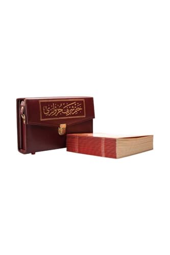SODEF Rahle Size 30 Juz Quran Set with Carrying Case - Burgundy - Arabic Text - Diyanet & Al-Azhar - 2 Color Print - 613 Pages - Hafiz Osman Script - Includes QR Code for Audio Recitation