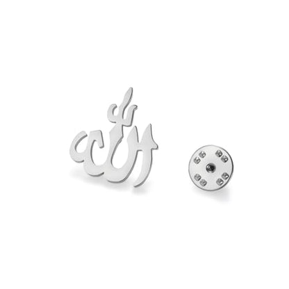 Dreamtimes Islamic Allah Ayatul Kursi Stainless Steel Brooch Pin for Men- Elegant Hijab Pin Muslim Women Jewelry Durable Quran Pendant for Prayer Gift for Eid & Ramadan - color: Silver-3