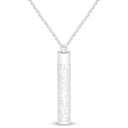 Islamic Necklace | Quran Verse Necklaces | Stainless Steel Cylinder Pendant 17"+2" Extended | Elegant Arabic Jewelry for Men And Women YA5082 - color: white