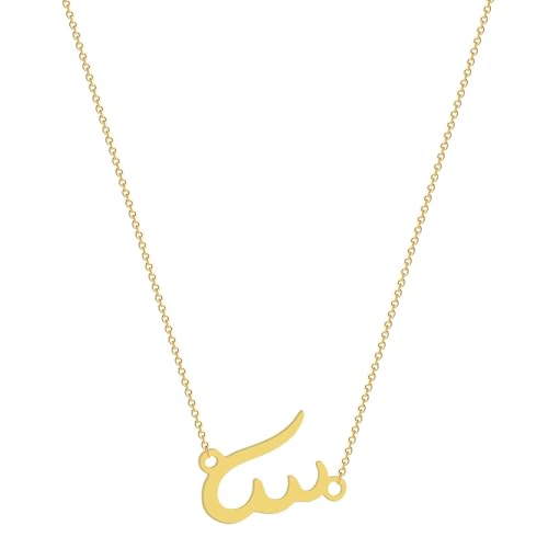 women's necklaces mens chain necklaces,Initial Pendant in Arabic Letter Handcut Brass Unique Necklace Personalized Customized Pendant Gift for Lady Friend