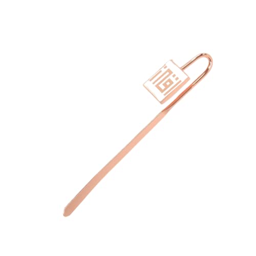Arabic Calligraphy Islamic Holy Quran IQRA Kufic Bookmark | Ramadan/Eid/Nikkah Gifts (White) - color: White