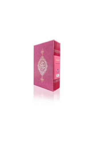 SODEF Quran Book Rahle Size 30 Juz Pink Cardboard Cover with Box - Arabic Text, Ahmed Husrev Calligraphy, 613 Pages