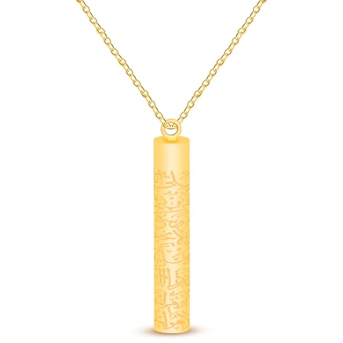 Spiritual Muslim Cylinder Necklaces - Stainless Steel Arabic Quran engraved Pendant Necklace for Men Women YA5082 - color: Gold
