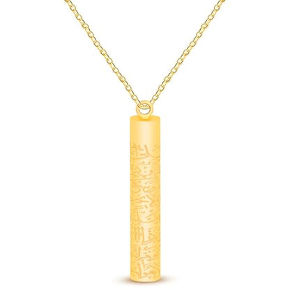Spiritual Muslim Cylinder Necklaces - Stainless Steel Arabic Quran engraved Pendant Necklace for Men Women YA5082 - color: Gold