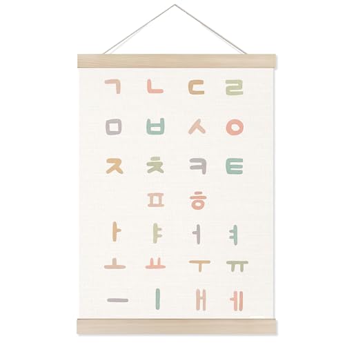 Welshower Korean Alphabet Nursery Poster Hanger Frame, Educational Korean Alphabet Wall Art Prints Decor for Classroom Toddler Kids Bedroom Nursery Playroom Framed, 12x16 Inch - color: Nursery Wall Art 04