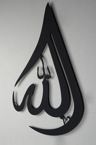 Allah Muhammad Metal Islamic Wall Art Modern Calligraphy Decor One Size Black, Black, One Size