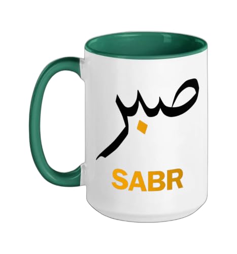 Sabr Sabar Patience Muslim Outfit Men Women Kids Ceramic Mug, Dark Green/White, 15oz - color: Dark Green/White, size: 15 Ounces