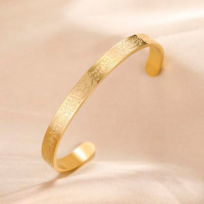 VASSAGO Islamic Gifts Ayatul Kursi Bracelet for Women Men Muslim Quran Allah Openable Bangles Ayatul Kursi Arabic Calligraphy Cuff Bracelet Islam Islamic Jewelry Eid Gifts - color: gold koran bracelet