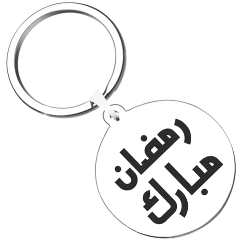 2PCS Islam Ramadhan Mubarek Muslim Blessings Prophet Engraved Symbol Stainless Steel Keychain Key Rings - color: 2xsilver