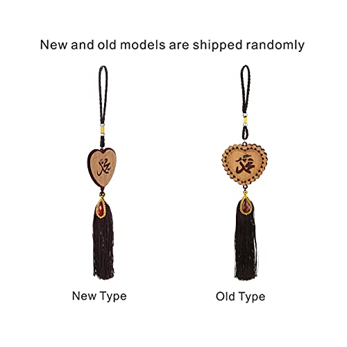 Islamic Car Ornaments, Exquisite Workmanship, Beautiful Decoration, Made of Imitation Wood, Great Muslim Gifts for Ramadan, Eid, Birthday, Hanging Pendants (140244) - size: 140244