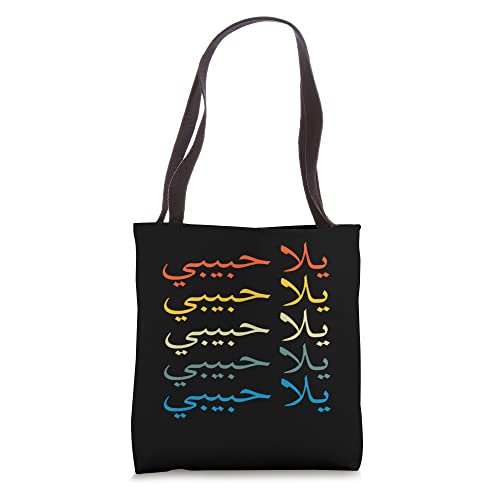 Yalla Habibi Shirt - Arabic Calligraphy Tote Bag