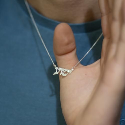 Personalized Japanese, Arabic, Hebrew, Greek, Chinese, Cyrillic, Hindi Name Necklace for Woman, Her, Men, Him - Custom Made with Any Name - Unisex Jewelry Gift for Mother's Day, Father's Day, Birthday - color: 925 Sterling Silver, style: Hebrew