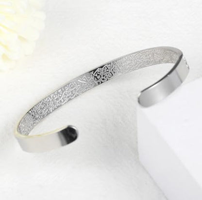 OUMAY Ayatul Kursi Bracelet – 18 carats Gold Plated Arabic Calligraphy Jewelry – Symbol of Faith & Divine Protection – Spiritual Gift for Women and men - color: Bracelet Silver