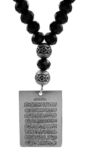 Dua Al Safar Ayatul Kursi Car Rear Mirror Hangers - Islam Hanging Arabic Travel - Allah Muhammad Islamic Al-Quran Ramadan Eid Muslim Car Décor Prayer Beads Hanging Charm Decor Accessories (Silver)
