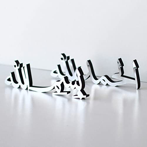 iwa concept Bismillah Alhamdulillah Mashallah Islamic Home Decor | Islamic Table Decors | Ramadan Decoration | Eid Decor | Islamic Home Art | Muslim Gift| (Bismillah-Alhamdulillah, Silver) - color: Silver/Arabic