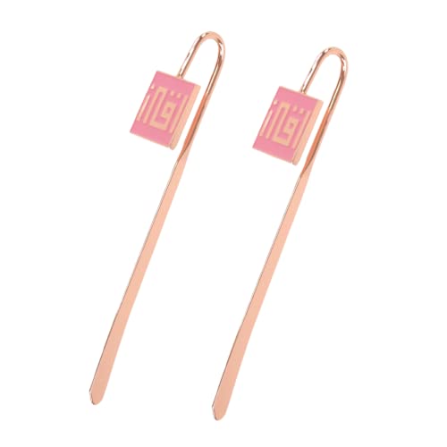 Arabic Calligraphy Islamic Holy Quran IQRA Kufic Bookmark | Ramadan/Eid/Nikkah Gifts - 2 Pack (Pink) - color: Pink