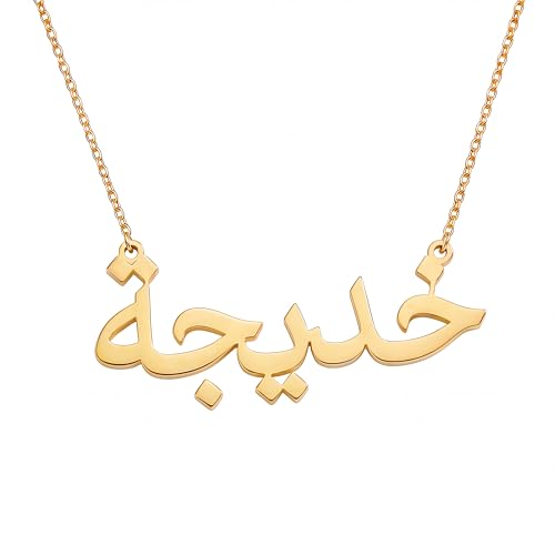 Arabic Name Necklace for Women, Custom Name Necklace 14K Solid Gold or Gold Vermeil over 925 Sterling Silver, Personalized Mothers Day Gift for Mom, Jewelry for Her