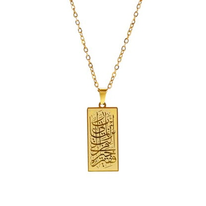 Ayatul Kursi Necklace for Women Muslim Allah Pendant Muslim Allah four Qul suras Necklace Arabic Islamic Jewelry Eid Ramadan Gift - color: gold