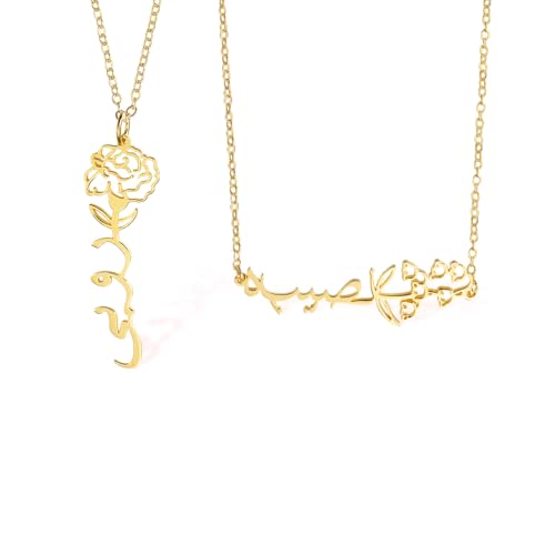 Personalized Birth Flower Arabic Name Necklace Islamic Gift for Her Custom Arabic Necklace for Women Arabic Font Necklaces Arabic Gift Gold Arabic Alphabet Muslim Name Necklace Minimalist Necklace - style: Vertical