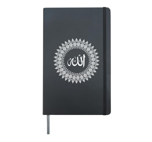 Allah Calligraphy - Minimalist Islamic Muslim Religious Hardcover Journal, Black