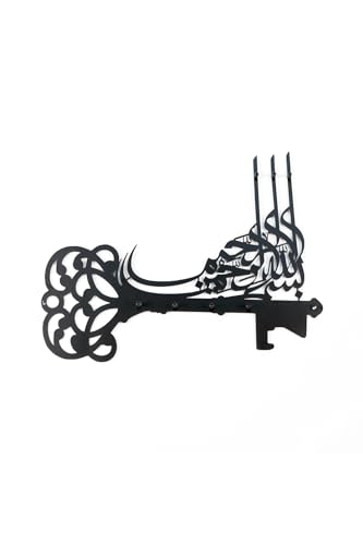 SODEF Metal Keychain Bismillah Arabic Script Islamic Home and Office Decoration, Decorative Keyring for Car, Bag, Keys, Religious Gift, Black - Black