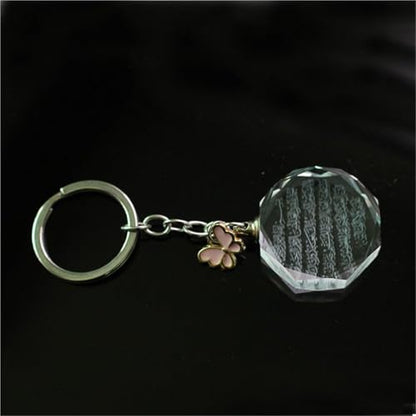 Islam Allah Quran Fatiha Crystal Car Key Ring Stainless Steel Keychain Islamic Faith Jewelry Ramadan Gift Accessory for Men and Women