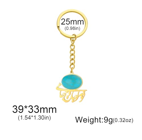 Islamic Keychain Gemstone Muslim Allah Muhammad Prophet Keyring Arabic Calligraphy Ayatul Kursi Jewelry Ramadan Gift - color: Gold