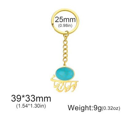 Islamic Keychain Gemstone Muslim Allah Muhammad Prophet Keyring Arabic Calligraphy Ayatul Kursi Jewelry Ramadan Gift - color: Gold