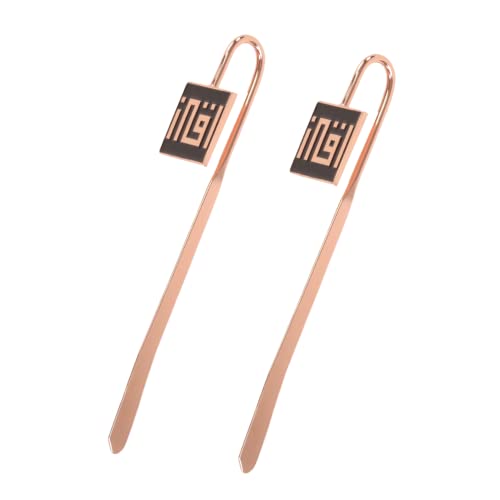 Arabic Calligraphy Islamic Holy Quran IQRA Kufic Bookmark | Ramadan/Eid/Nikkah Gifts - 2 Pack (Black) - color: Black