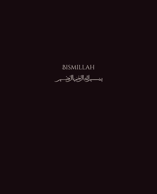 Bismillah Islamic Lined Notebook: A Simple Journal for Duas, Quran Notes, and Personal Reflection