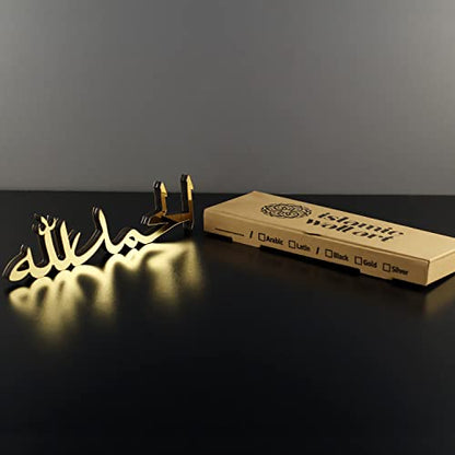 iwa concept Bismillah Alhamdulillah Mashallah Islamic Home Decor | Islamic Table Decors | Ramadan Decoration | Eid Decor | Islamic Home Art | Muslim Gift (Alhamdulillah, Gold)