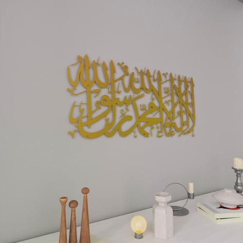 First Kalima 금속 이슬람 벽 아트, 라 일라하 일랄라 무함마두르 라술랄라 아랍 캘리그래피 장식, 라마단과 하즈 기간 동안 무슬림을 위한 꾸란 장식 선물 (골드, 미디엄 (50.8 x 23.4cm(20 x 9.25인치)) - color: 골드., size: 20L" x 9.2W"