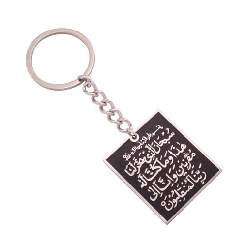 Islam muslim arabic travel Dua/Dua al safar AYATUL KURSI stainless steel car keychain