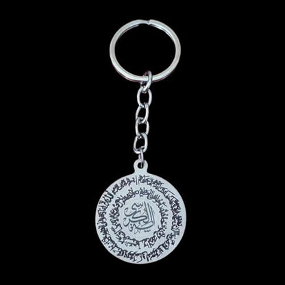 Ayatul Kursi Keychain Quran Verse Stainless Steel Keychain