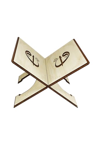 Wooden Quran Stand Decorative Laser Cut Book Holder Medium Size - Brown, One Size