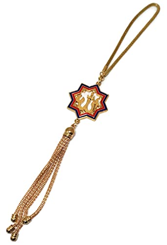 Islam Car Mirror Hanging Vehicle Ornament for Muslim AMN-294 Allah Arabic Calligraphy in Metal Star Design Pendant Decor Eid Ramadan Gift (Gold) - color: Gold